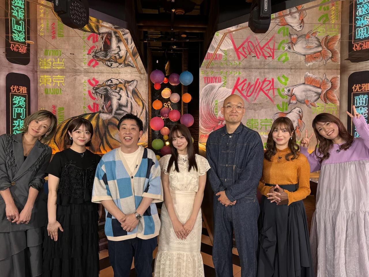 峯岸みなみ、大島麻衣が「貴女のそばの妖怪ちゃん」にゲスト出演！【2024.5.29 26:54〜 テレビ朝日】