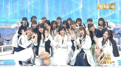 【NMB48】NHKで「365日の紙飛行機」「初恋至上主義」2曲を披露し大成功!【第19回わが心の大阪メロディー】