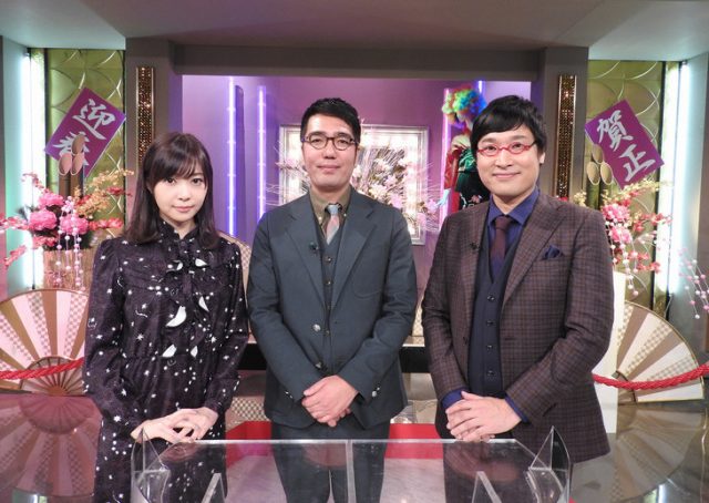 「諸事情により…」芸能界の隠された諸事情を、小木・指原・山里が徹底追求！ [1/3 23:00～]