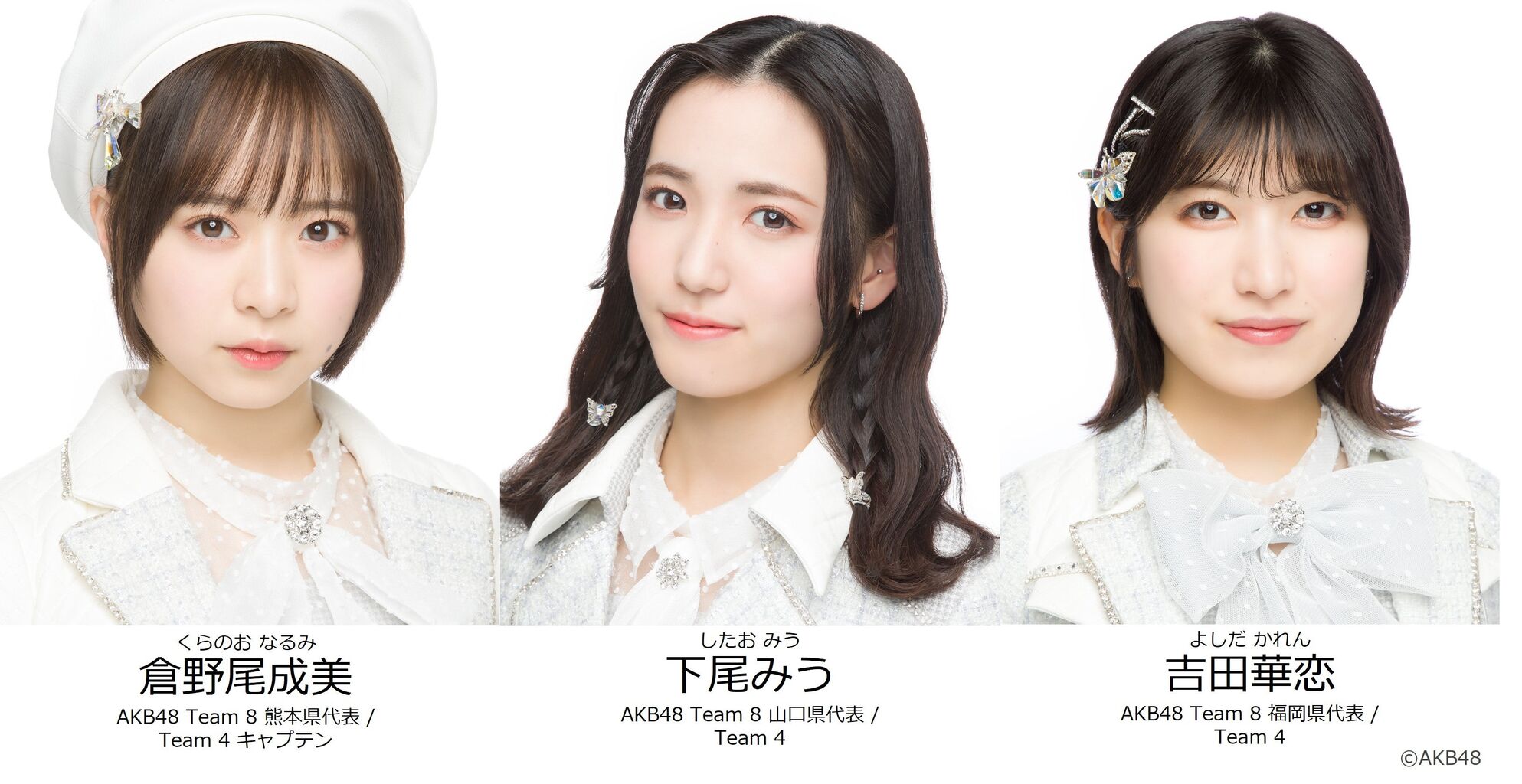 【倉野尾成美・下尾みう・吉田華恋】11/20(日)第2回「あさくら祭り」に出演!