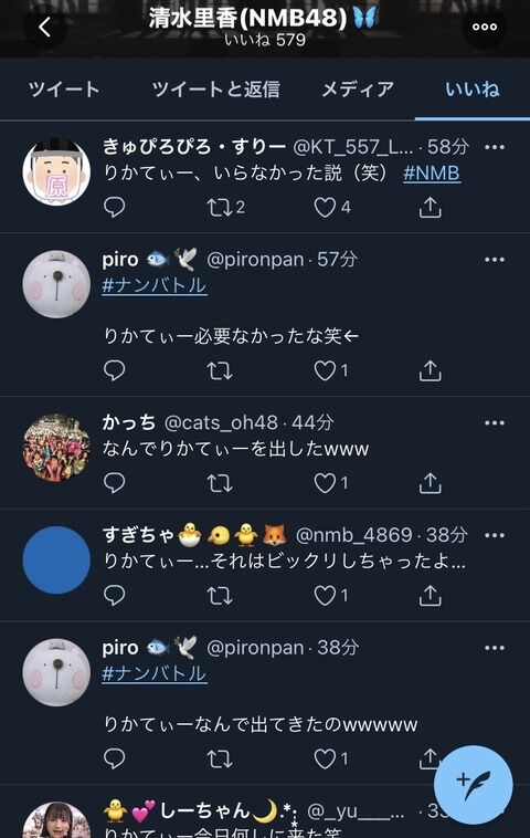 【悲報】NMBのナンバトル、早速亀裂生まれまくり