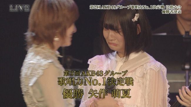 【速報】第2回AKB48グループ歌唱力No.1決定戦 優勝は矢作萌夏！！！！！！！！！！！！！！！