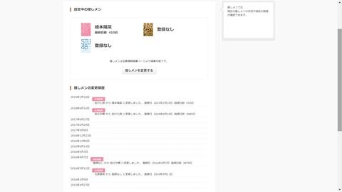 AKBのチケセンからHKTとNGTが消滅ｗｗｗｗｗｗｗｗｗｗｗｗｗｗｗｗｗｗｗｗｗ