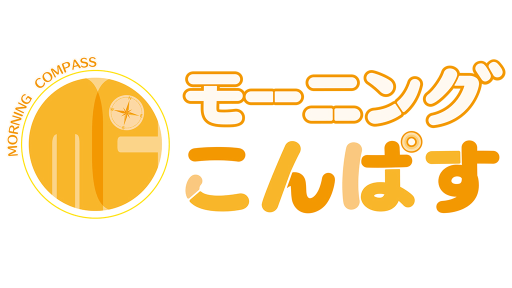 吉川七瀬が「モーニングこんぱす」に出演！【2024.5.30 6:45〜 千葉テレビ】