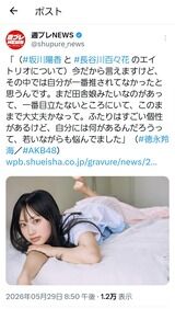 徳永羚海｢エイトリオの中で自分が一番推されてなかったと思う｣