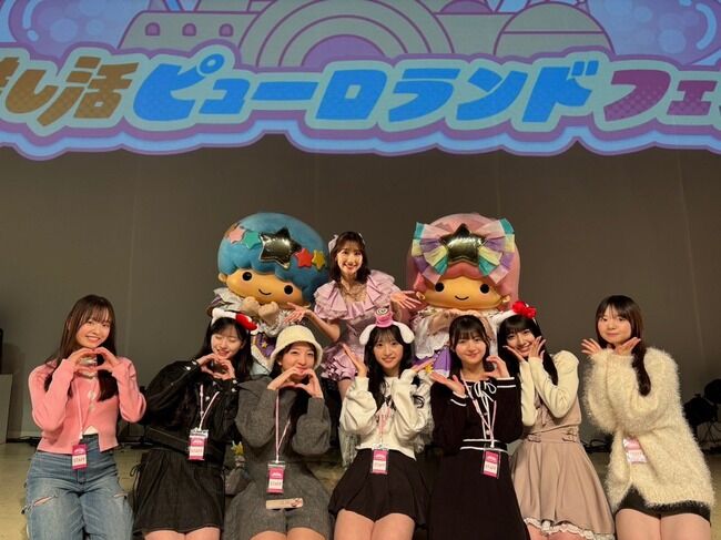 【朗報】大量のAKB48研究生が柏木由紀のピューロランドライブに招待される！！！