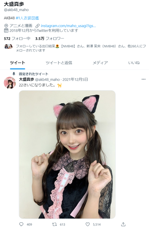 【AKB48】ドラフト3期生は何故大盛真歩のひとり勝ちになったのか？