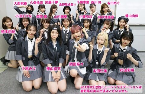 11/12 【今夜 20時～ 放送】 AKB48・ミュージック ステーション2時間SP 出演！！