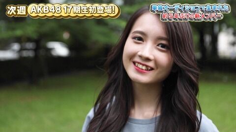【衝撃】 大島優子の生まれ変わり美少女がこちらwwwwwwwww【水島美結】
