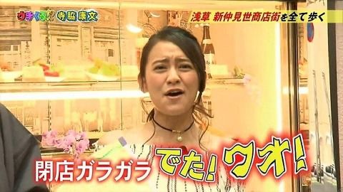 【悲報】SKE48カフェ＆ショップが閉店・・・