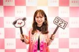 【闇深】菅本裕子ゆうこす社長のライバー事務所321incがタレントの独立移籍を制限し公取委が注意