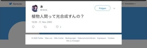 【悲報】乃木坂46新センター中西アルノさんの過去の発言がやばすぎると話題にwww