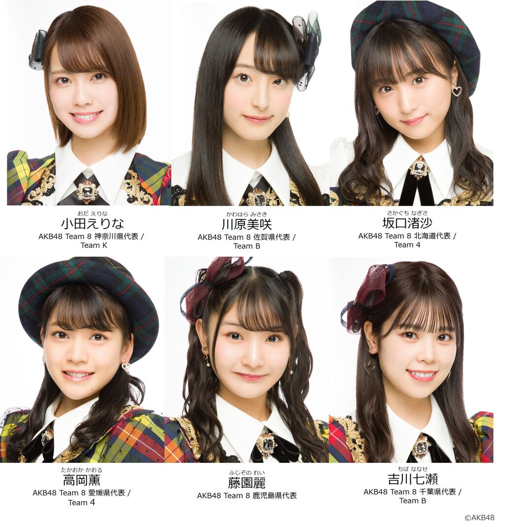 【チーム8】12/11(土)「SANRIO Virtual Fes」出演決定！
