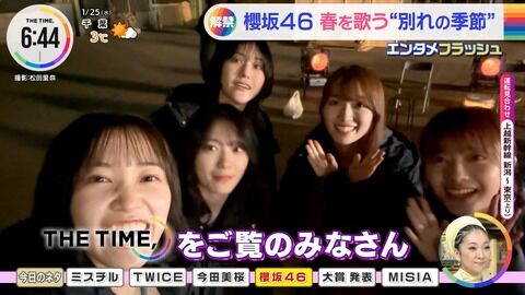 【衝撃】櫻坂46・5th守屋麗奈センター曲「桜月」が神曲!