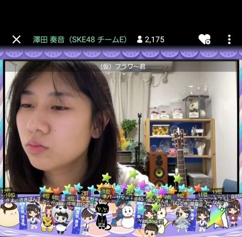 【画像】SKE48澤田奏音さんの早朝すっぴん？配信がなんかスゴいw