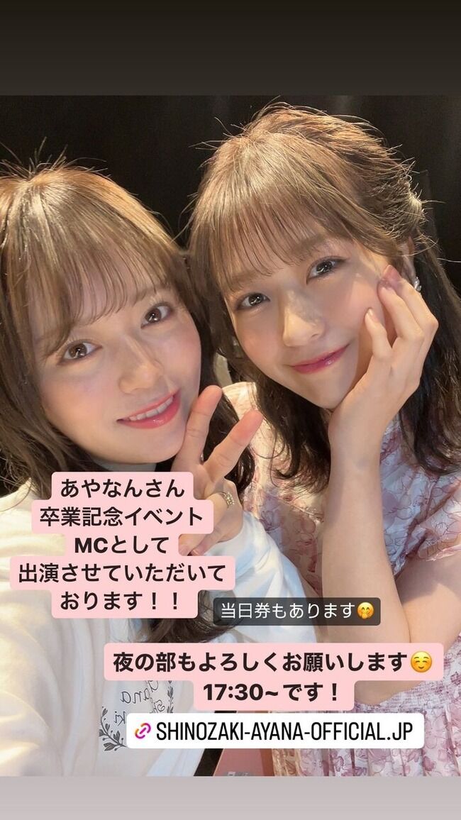 【大悲報？】西川怜ちゃんが左手薬指に指輪してるんだが【元AKB48】