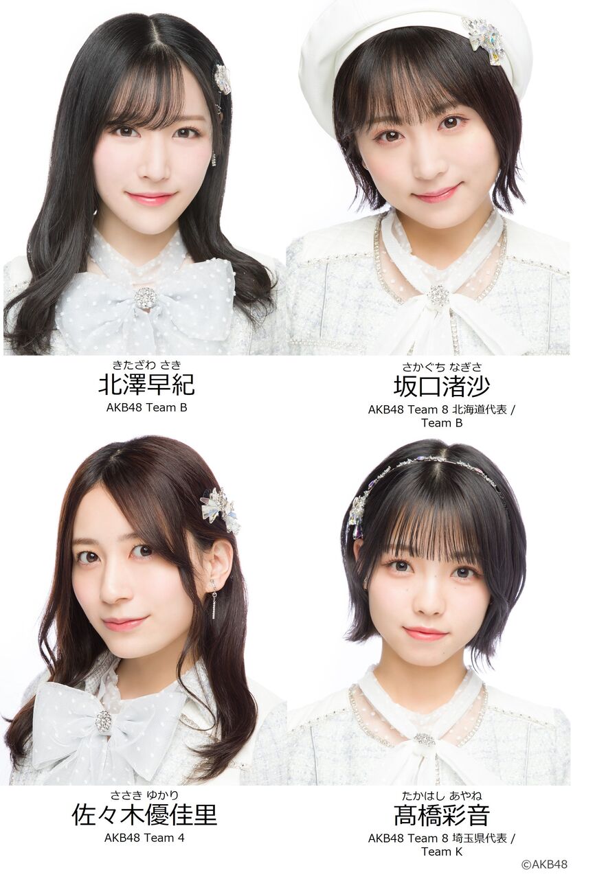 【北澤・坂口・佐々木・髙橋彩音】舞台「アサルトリリィ・イルマ女子美術高校」に出演！