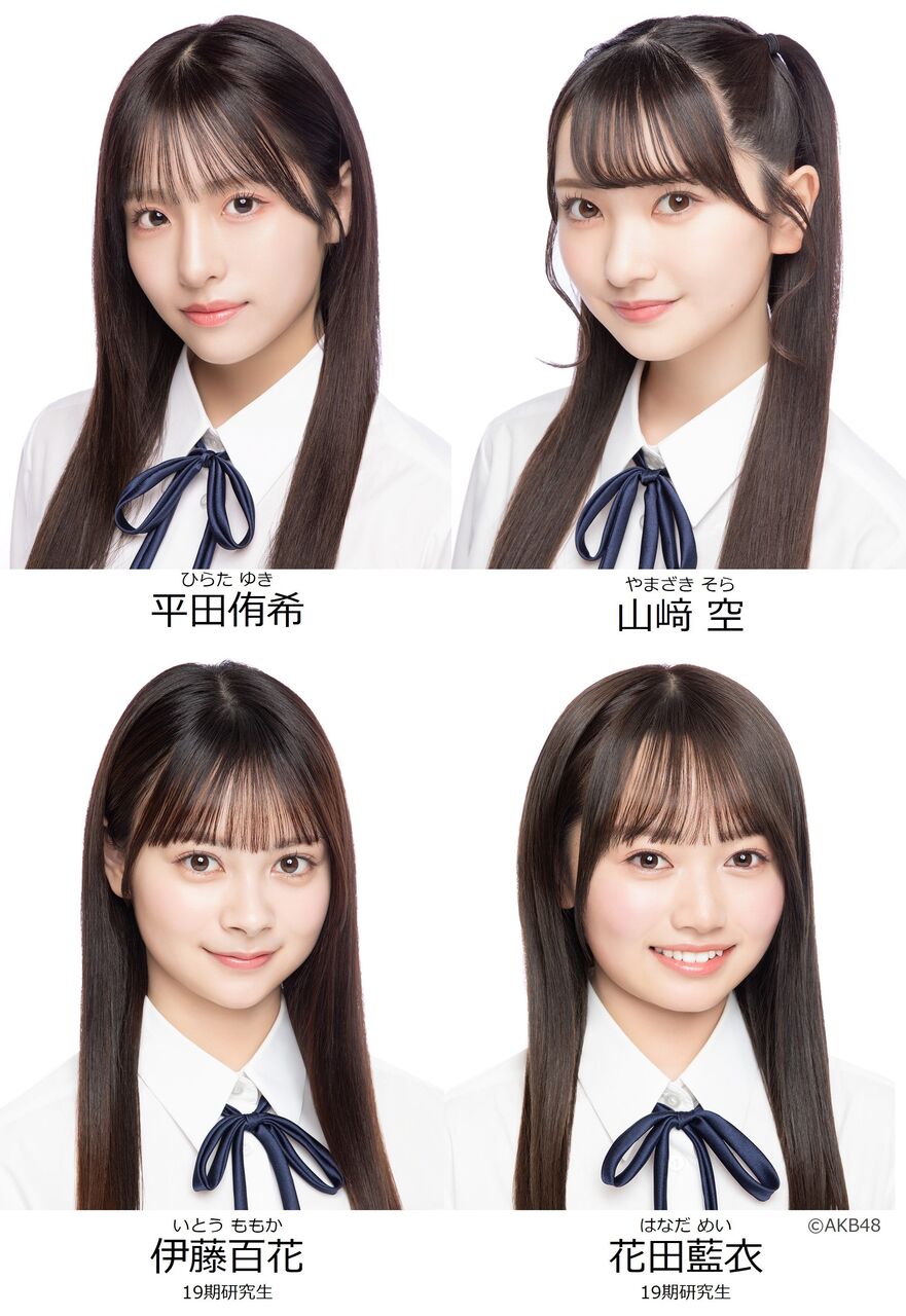【平田侑希・山﨑空・伊藤百花・花田藍衣】4/30(火)発売「月刊エンタメ6月号」