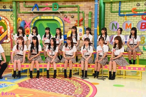 【悲報】NMBブスしかいなくてワロタｗｗｗｗｗｗｗｗｗｗｗｗ