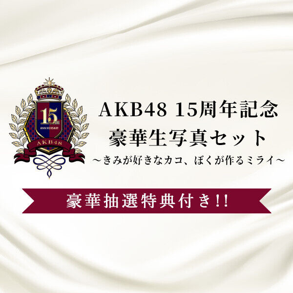 AKB48さんからの送り状がこちら！！【AKB48　Official Shop】