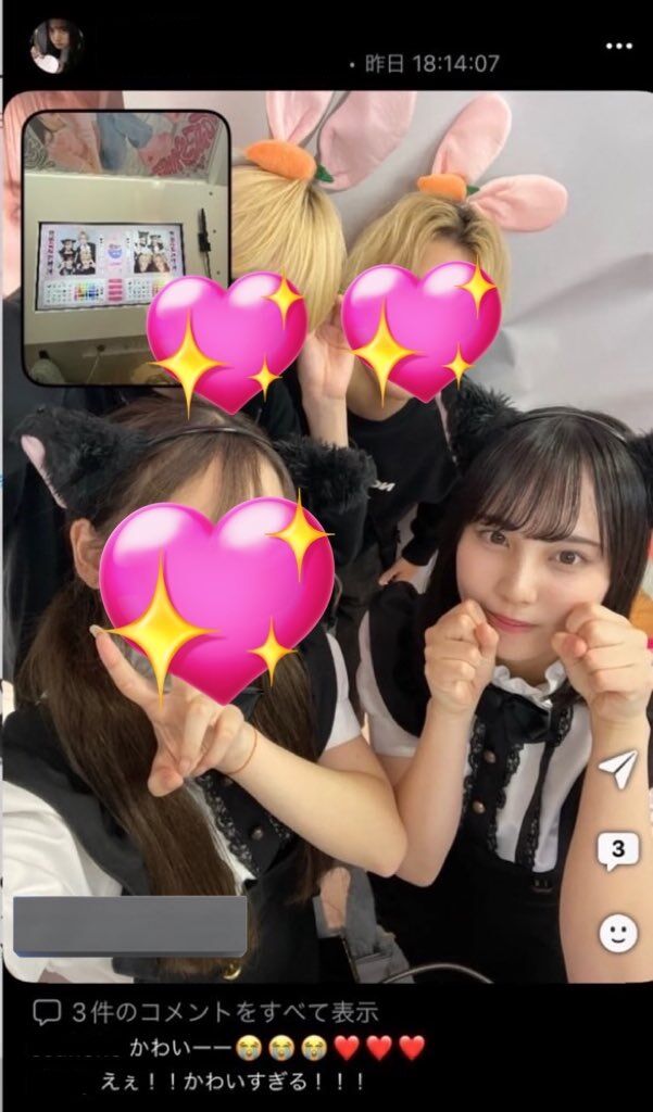 【悲報】デスドルノートがついに坂道の新人を標的にしだす・・・【日向坂46 松尾桜(5期生)】