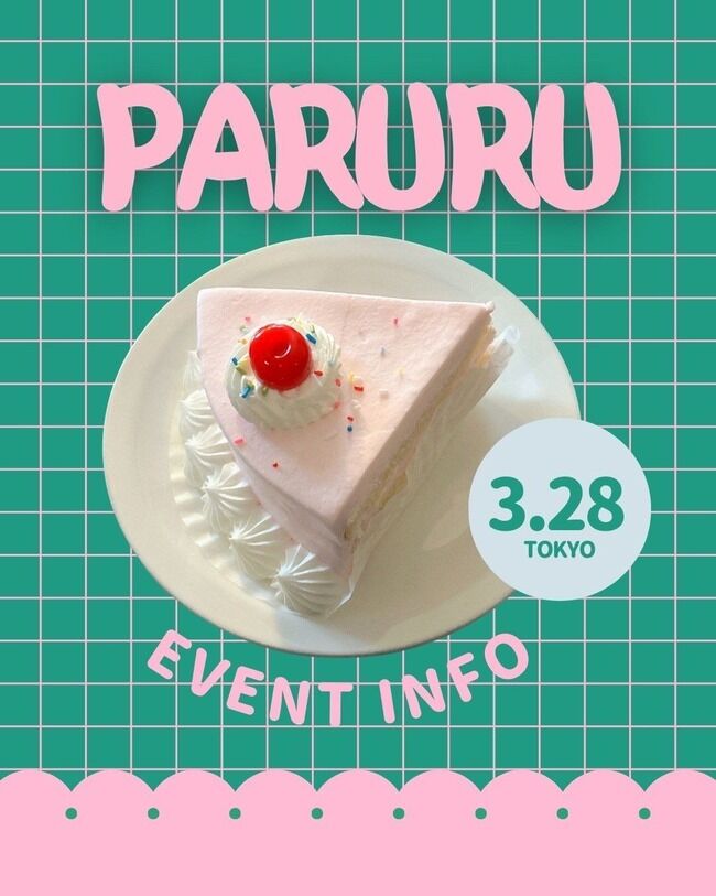 【元AKB48】「ぱるるのシール交換会」「おはなし会」というイベントが開催されるらしい【島崎遥香】