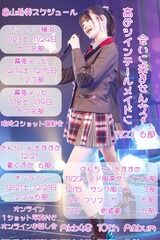 【朗報】 17期畠山希美ｃ配信中に谷間が見える放送事故ｗｗｗｗｗｗｗｗｗｗｗｗｗｗｗｗｗｗｗｗｗｗｗ