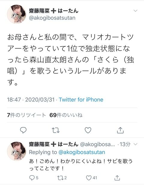 陽菜ちゃんの家のルールが謎過ぎるｗｗｗｗｗ