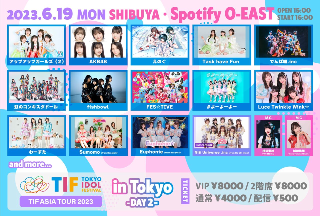 【AKB48】6/19(月)「TIF ASIA TOUR 2023 in Tokyo」出演決定！