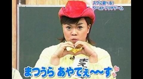 2016年に亡くなった有名人で一番ショックだった人