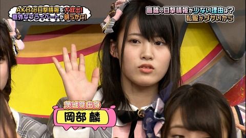 チーム8岡部麟、小嶋菜月にブチギレ!!