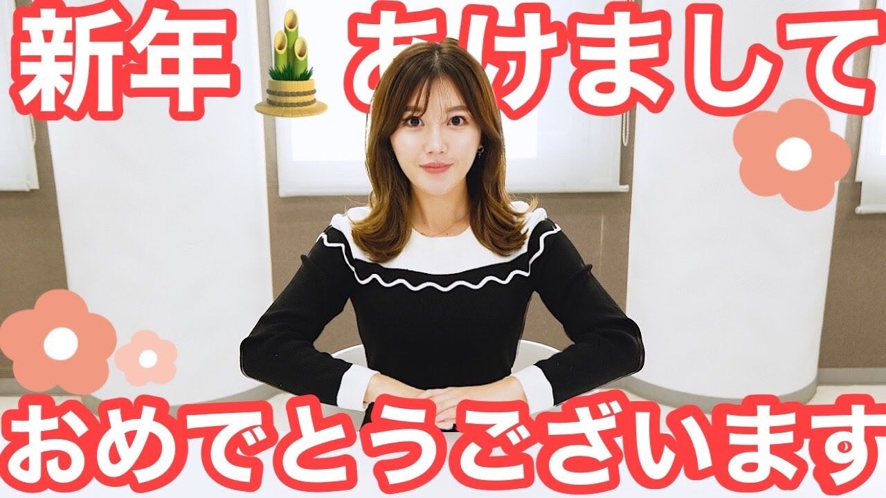 【動画】AKB48 宮崎美穂より新年のご挨拶【2022年】
