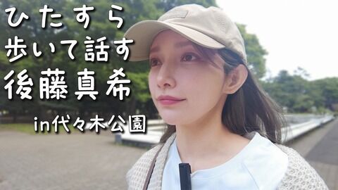 広末涼子、篠田麻里子、後藤真希、ベッキー、矢口真里「ワイくんっ！飲み行こっ❤」←誰と行く？