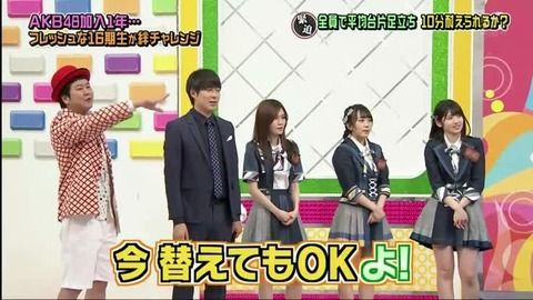 【AKBINGO】MCのウーマン中川パラダイス、村本の渡米で月給100万から3万に