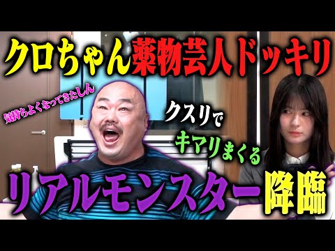 【速報】ノブロックTVに出演きたあああああああああああああああ