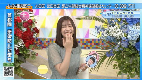 【放送事故】NHKに出た足立梨花がヤバイ! 「アザ?」「DV被害?」と心配の声