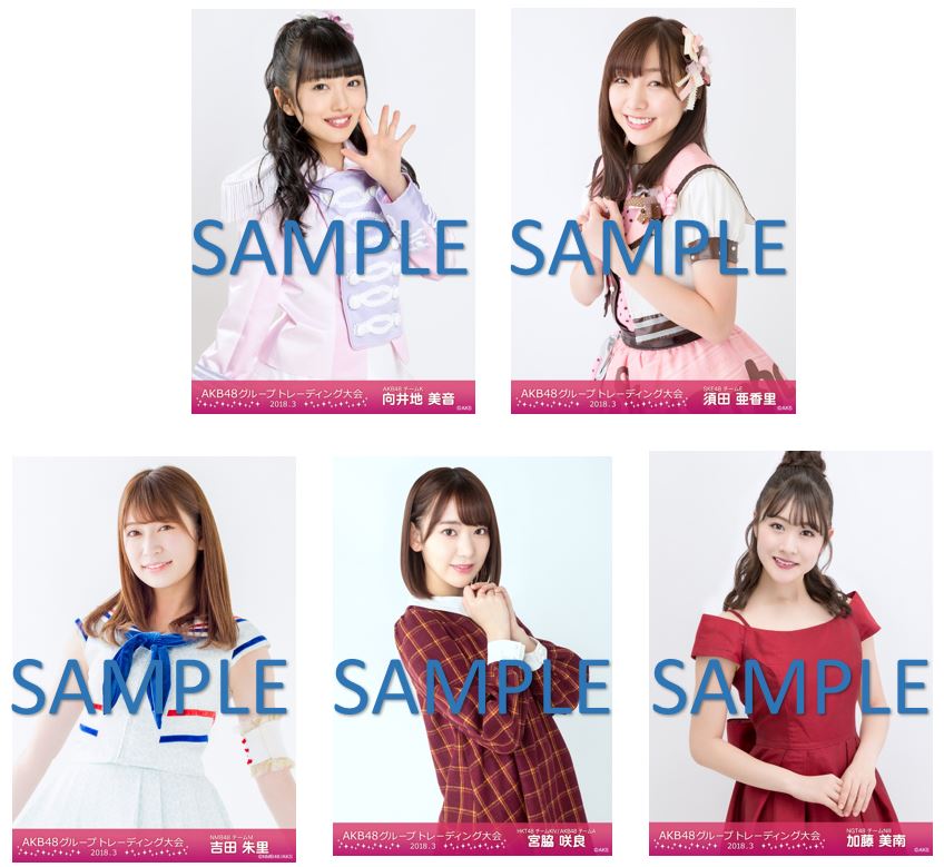 AKB48グループ生写真販売会開催のお知らせ