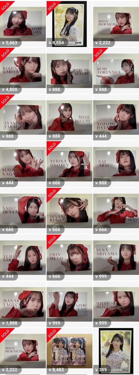 【悲報】AKB48劇場ピンポン玉入れ数量限定ステッカーが初日から転売される