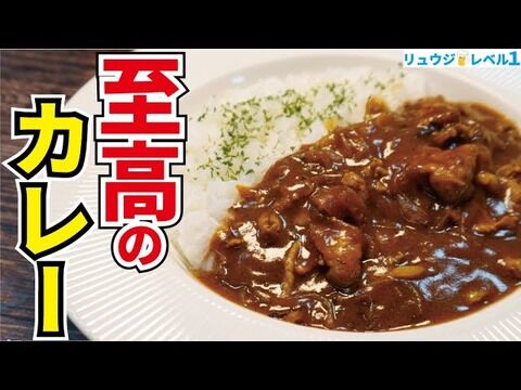 高速バス運転手にクレーム　休憩中にSAでカレーライス食べていただけなのに…「意味が全くわからない」と波紋