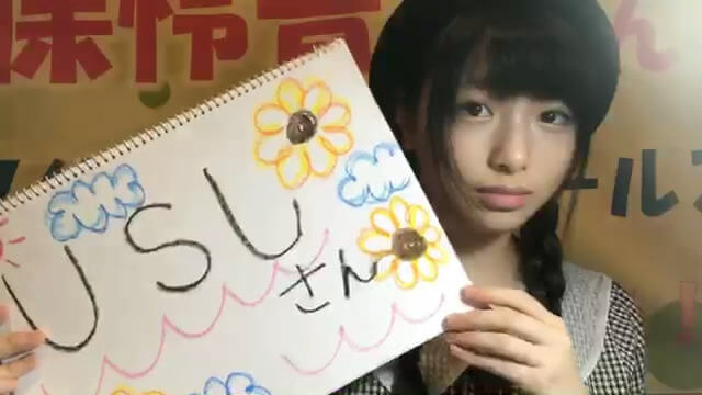 【AKB48】久保怜音「USJ!(ドヤッ)」(画像あり)【さとぴー】
