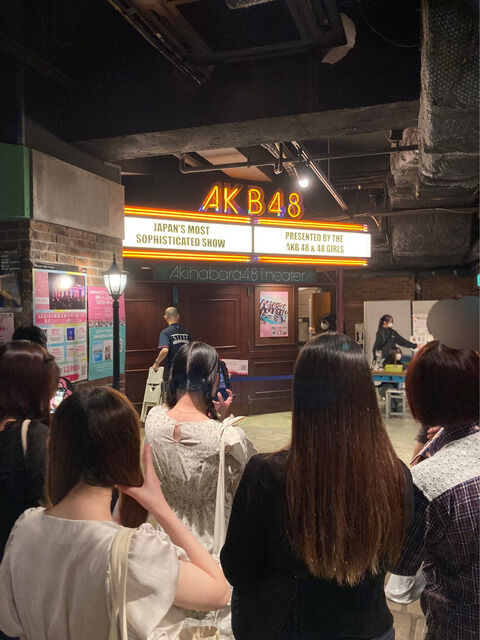久々にAKB劇場に行ったら若い女の子たちがたくさんいてテンション上がったw w w w w w w w w w w w w