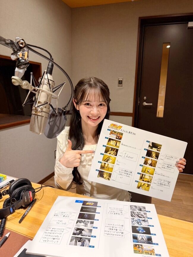 【朗報】AKB48伊藤百花・Amazon VideoのCMで「北斗の拳」アフレコに挑戦！！【いともも】