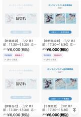 【朗報】AKB48・Weverse LIVEオンラインサイン会　佐藤 綺星、伊藤百花、小栗有以が即完売してしまうw w w w w w w