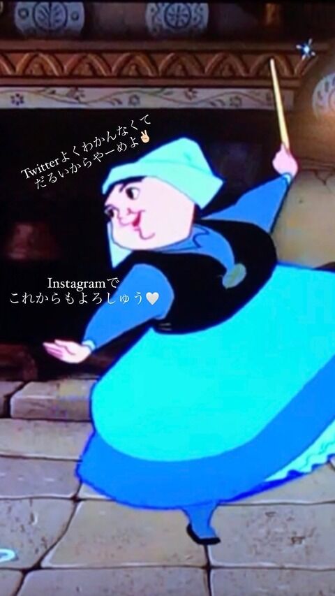 【悲報】堀未央奈さん「Twitterだるいからやーめた」