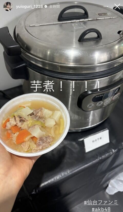 本日のAKBのケータリングです