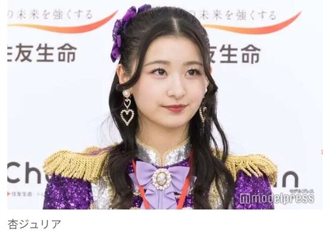 【闇深？】超ときめき宣伝部・杏ジュリア、卒業発表・・・「本人からの申し出を受け協議の結果」