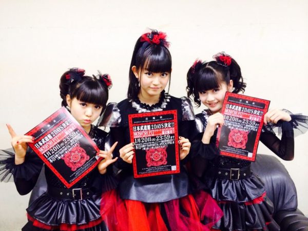 BABYMETALやピコ太郎が日本でもう一つなのに海外で大ウケする理由