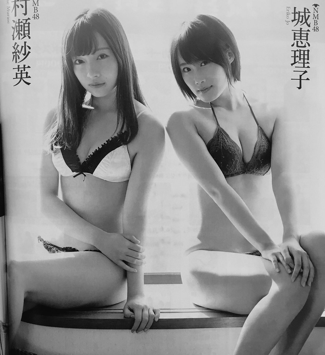 【画像あり】 城恵理子は相変わらずやりたい体してるな【NMB48】