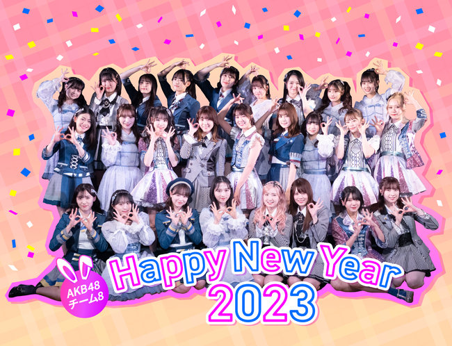 【AKB48】チーム8昼公演キャンセル71人！！！！！