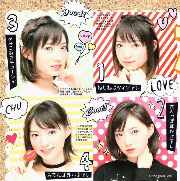 【画像あり】 ほんとに劇場公演観てるの？【NMB48】